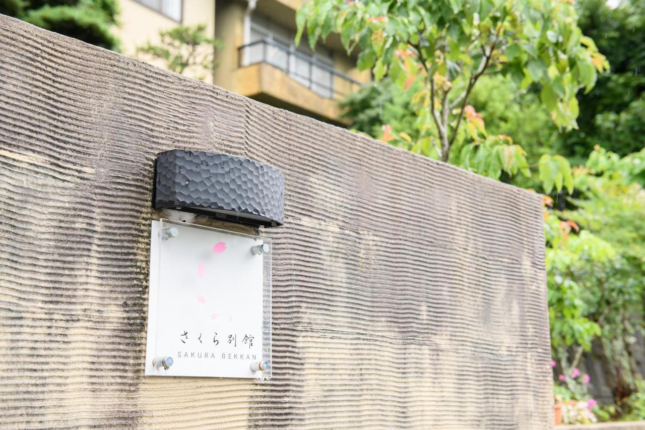 Tabist Sakura Annex Okumikawa Hotell Shinshiro Exteriör bild