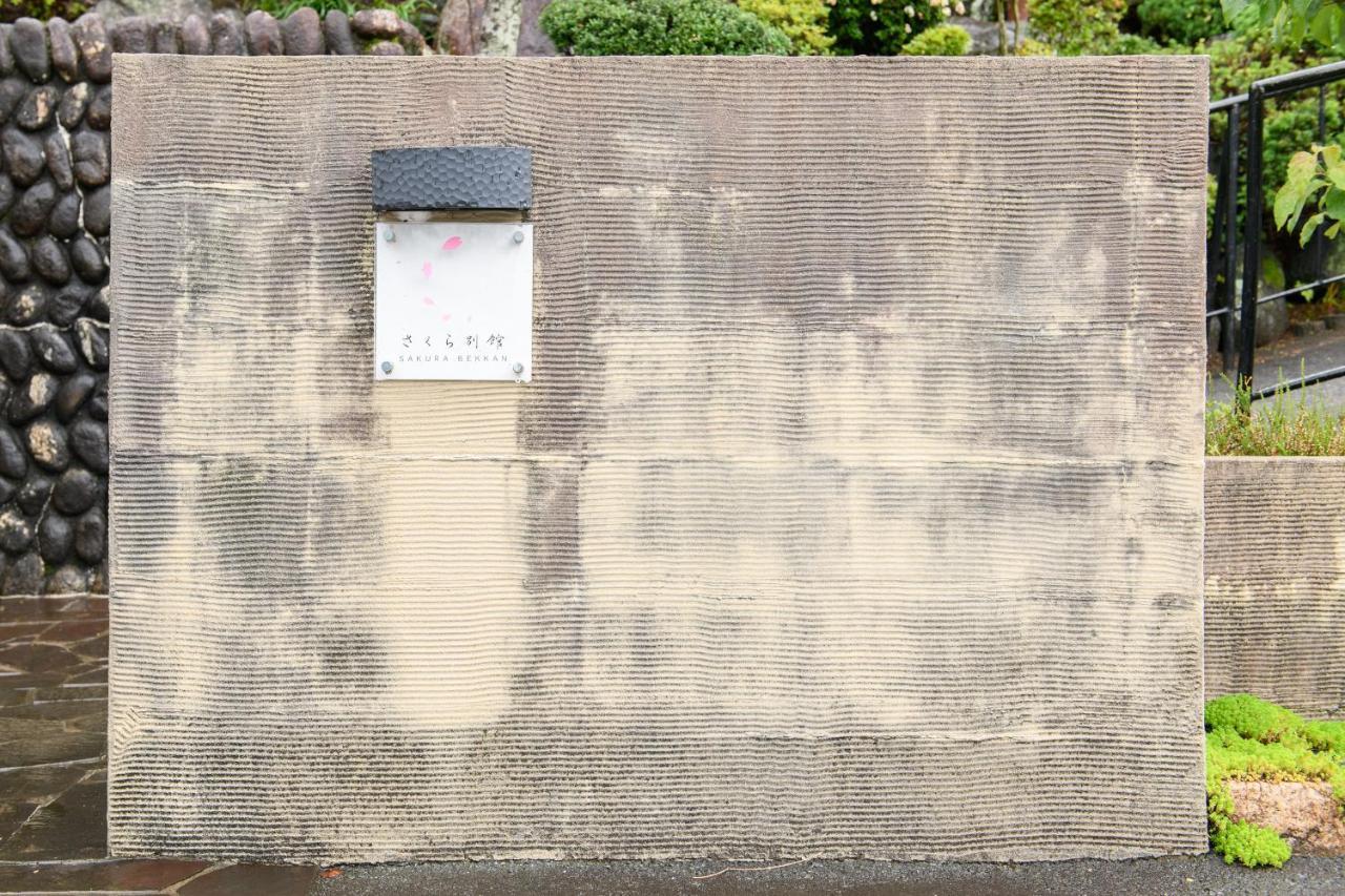 Tabist Sakura Annex Okumikawa Hotell Shinshiro Exteriör bild